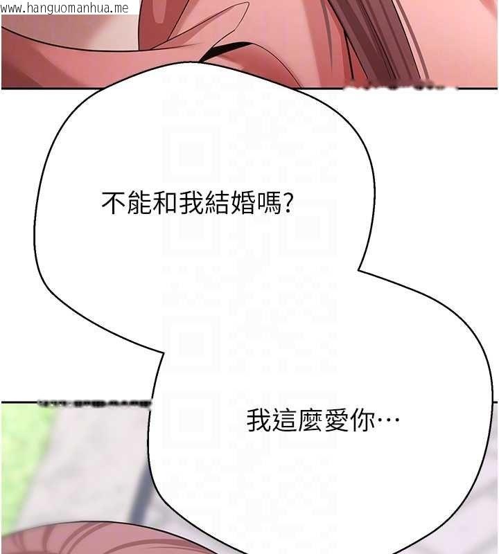 韩国漫画币转人生韩漫_币转人生-第67话-大白天在公园色色在线免费阅读-韩国漫画-第33张图片