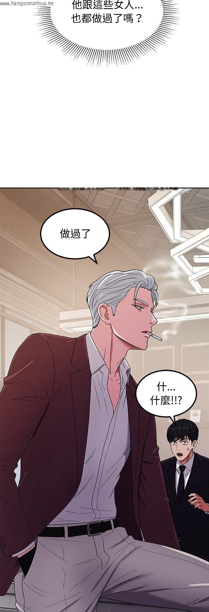 韩国漫画要成为男子汉韩漫_要成为男子汉-第5话在线免费阅读-韩国漫画-第38张图片