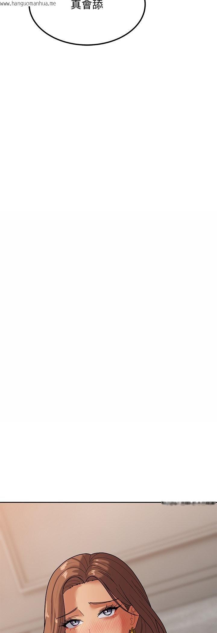 韩国漫画要成为男子汉韩漫_要成为男子汉-第4话在线免费阅读-韩国漫画-第55张图片