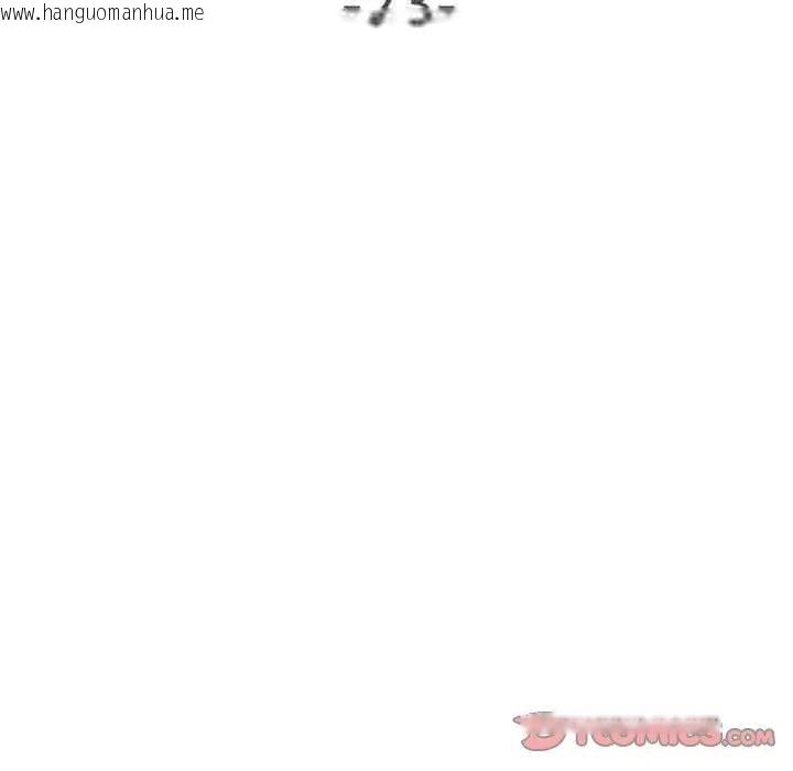 韩国漫画悖岛审判/悖论韩漫_悖岛审判/悖论-第23话在线免费阅读-韩国漫画-第76张图片