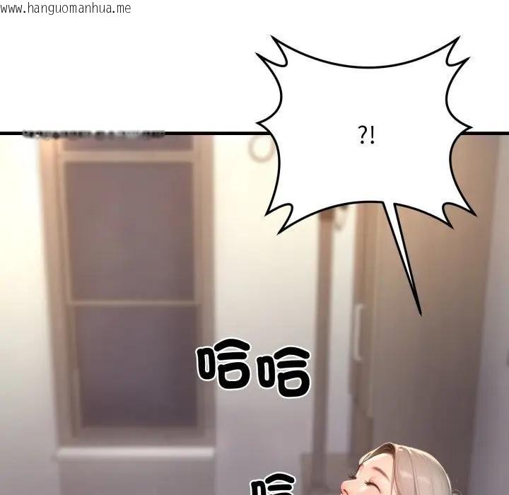 韩国漫画悖岛审判/悖论韩漫_悖岛审判/悖论-第23话在线免费阅读-韩国漫画-第33张图片