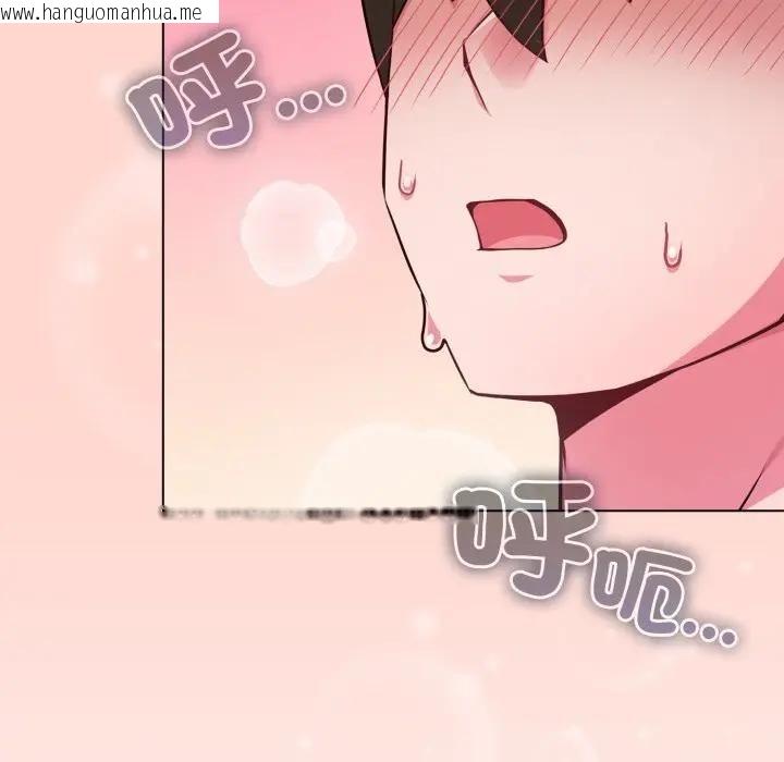 韩国漫画恋上年上的她韩漫_恋上年上的她-第53话在线免费阅读-韩国漫画-第151张图片