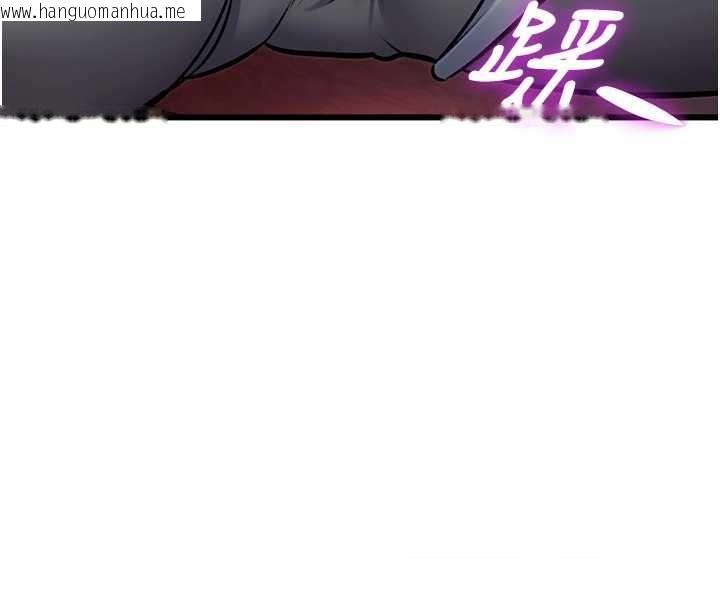 韩国漫画特色新视界韩漫_特色新视界-第34话-隐藏任务在线免费阅读-韩国漫画-第36张图片