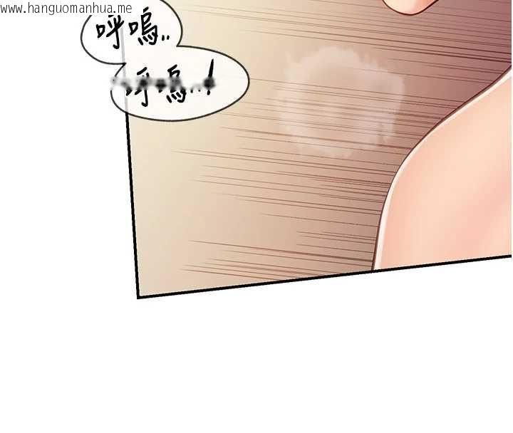 韩国漫画报告女班长:一根突起韩漫_报告女班长:一根突起-第48话-饥渴的启翔在线免费阅读-韩国漫画-第132张图片