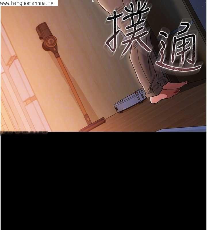 韩国漫画借妻条约韩漫_借妻条约-第42话-带妳体验真正的快感在线免费阅读-韩国漫画-第144张图片