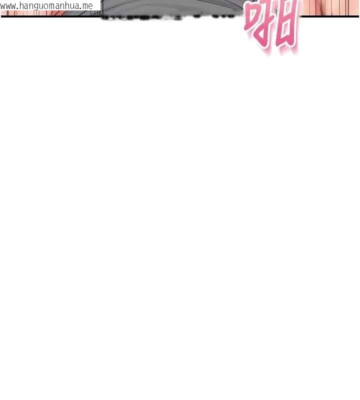 韩国漫画报告女班长:一根突起韩漫_报告女班长:一根突起-第48话-饥渴的启翔在线免费阅读-韩国漫画-第45张图片