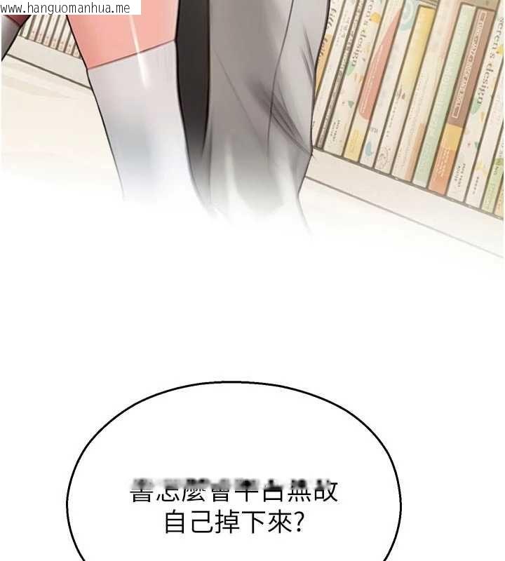 韩国漫画校园禁播角落韩漫_校园禁播角落-第31话-深喉咙帮你提神在线免费阅读-韩国漫画-第155张图片