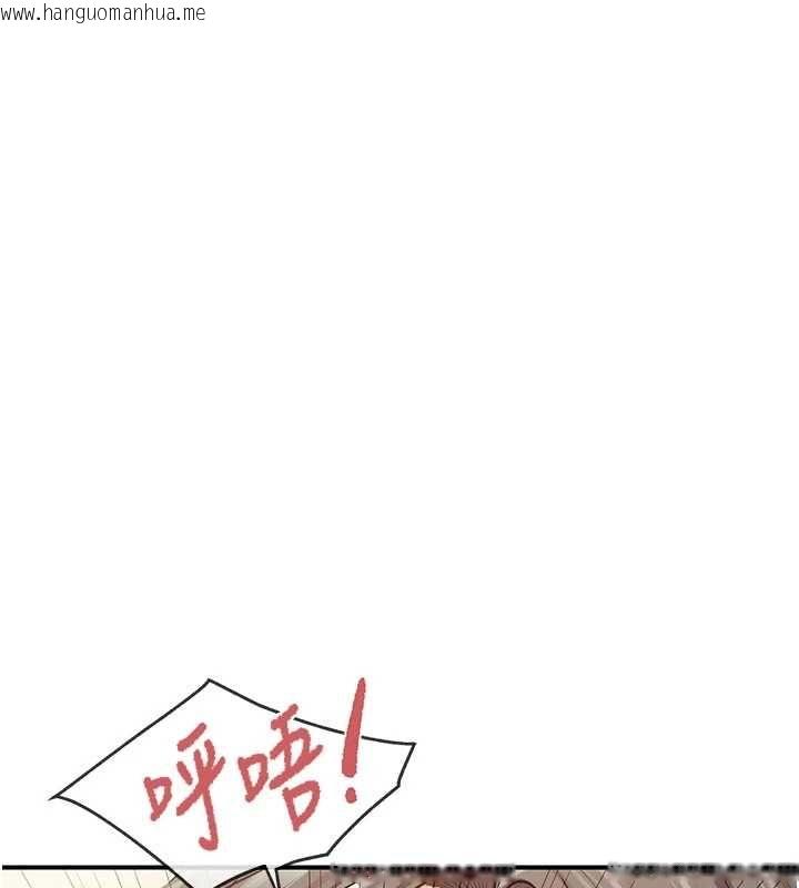 韩国漫画报告女班长:一根突起韩漫_报告女班长:一根突起-第48话-饥渴的启翔在线免费阅读-韩国漫画-第121张图片