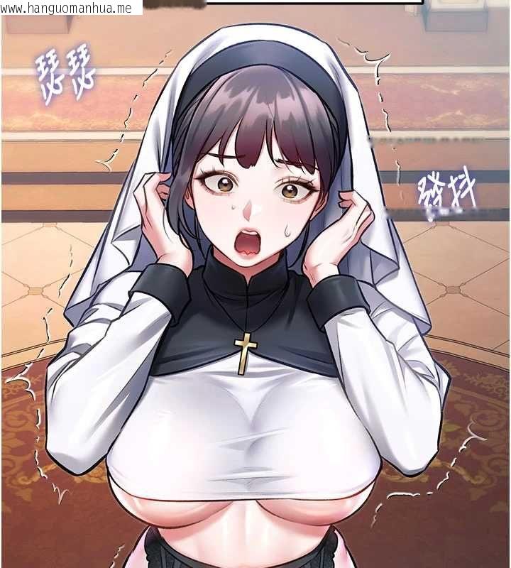 韩国漫画特色新视界韩漫_特色新视界-第34话-隐藏任务在线免费阅读-韩国漫画-第78张图片