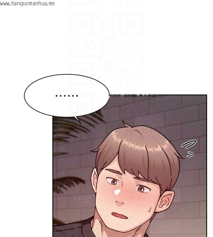 韩国漫画深层洁净达人韩漫_深层洁净达人-第58话-过来我家一起洗在线免费阅读-韩国漫画-第76张图片