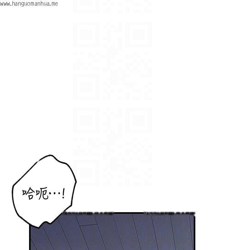 韩国漫画岳母为何那样韩漫_岳母为何那样-第98话-人家看到姐夫就好想要在线免费阅读-韩国漫画-第125张图片