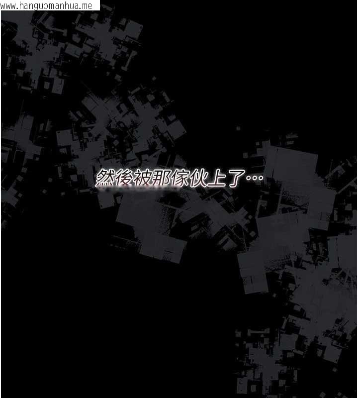 韩国漫画借妻条约韩漫_借妻条约-第42话-带妳体验真正的快感在线免费阅读-韩国漫画-第181张图片