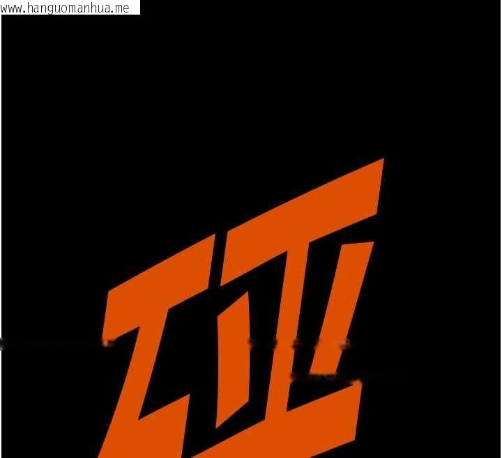 韩国漫画尸变家园:以身相许韩漫_尸变家园:以身相许-第39话-新目标登场在线免费阅读-韩国漫画-第131张图片