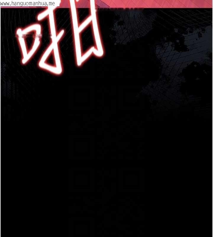 韩国漫画借妻条约韩漫_借妻条约-第42话-带妳体验真正的快感在线免费阅读-韩国漫画-第109张图片