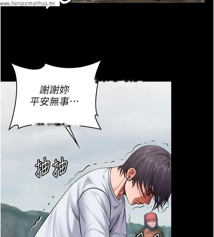 韩国漫画守护妳韩漫_守护妳-第27话-只怕旧事重演在线免费阅读-韩国漫画-第131张图片