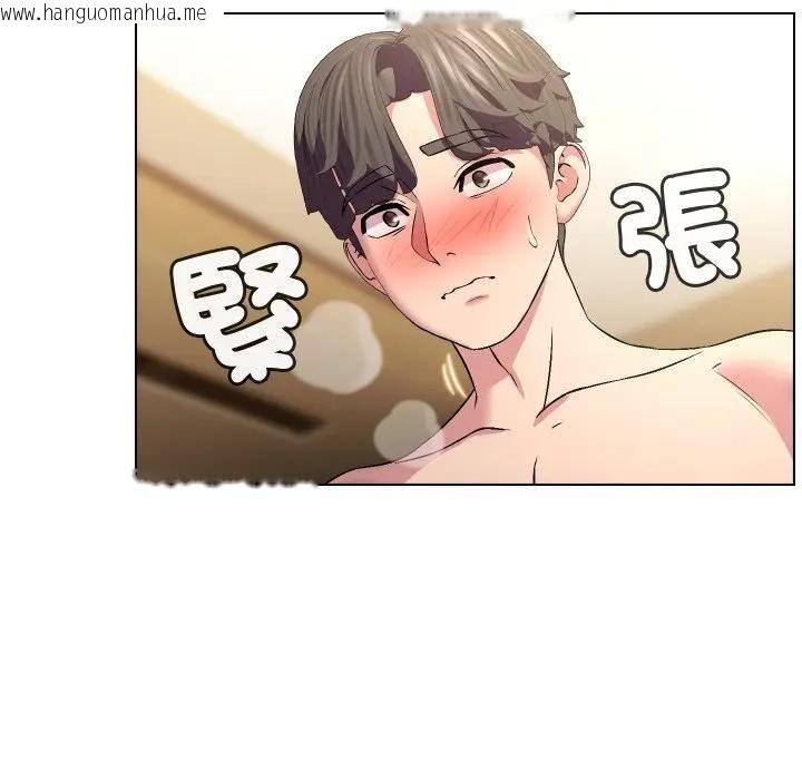 韩国漫画每日攻略计划韩漫_每日攻略计划-第28话在线免费阅读-韩国漫画-第52张图片