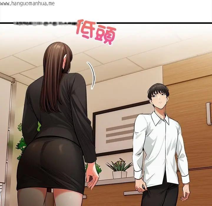 韩国漫画危情十令/任务韩漫_危情十令/任务-第19话在线免费阅读-韩国漫画-第124张图片