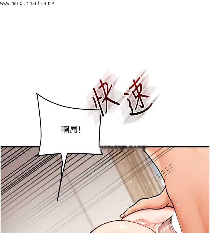 韩国漫画玩转学姐韩漫_玩转学姐-第104话-小鲜肉「顶」开渣男前任在线免费阅读-韩国漫画-第50张图片