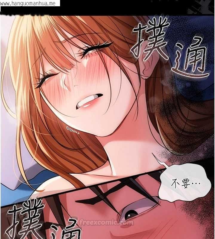 韩国漫画借妻条约韩漫_借妻条约-第42话-带妳体验真正的快感在线免费阅读-韩国漫画-第182张图片