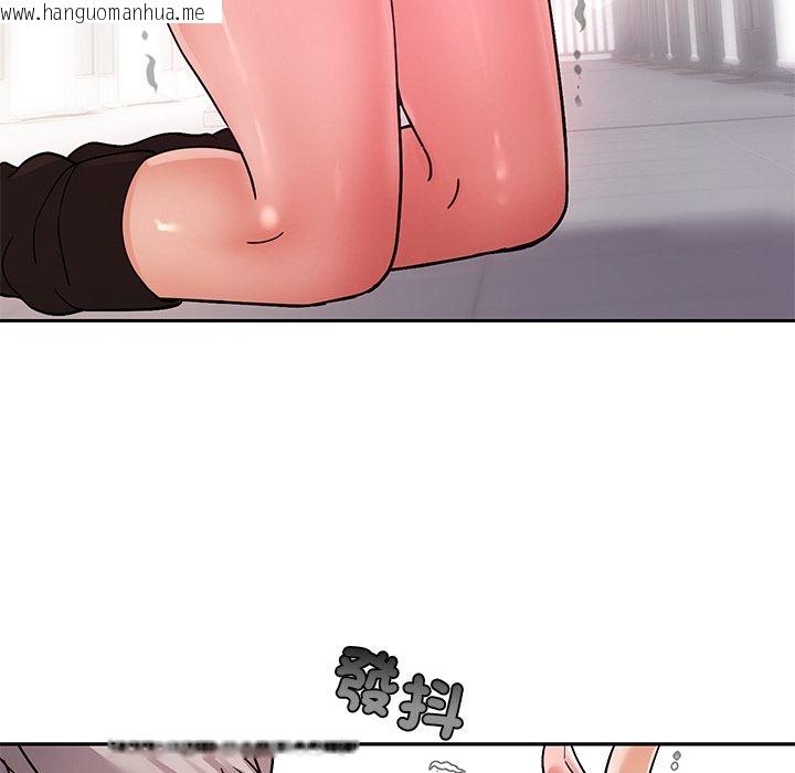 韩国漫画要成为男子汉韩漫_要成为男子汉-第2话在线免费阅读-韩国漫画-第161张图片