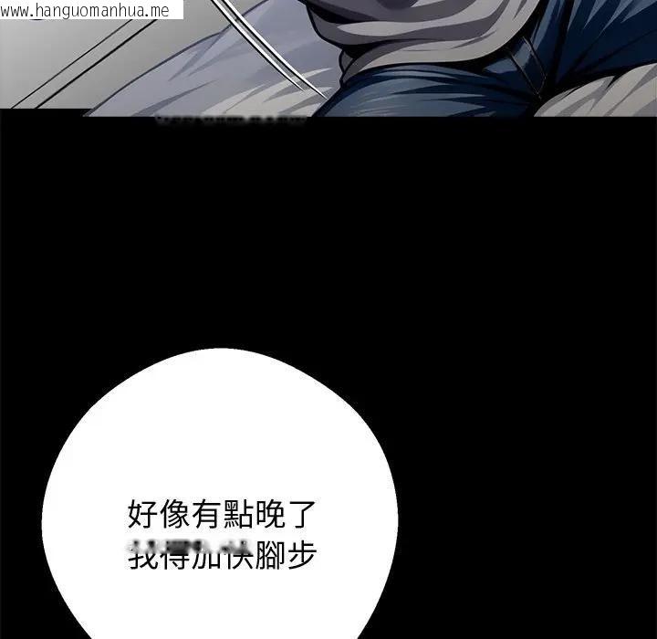 韩国漫画黑道X上班族/我身体里的那个家伙韩漫_黑道X上班族/我身体里的那个家伙-第54话在线免费阅读-韩国漫画-第148张图片