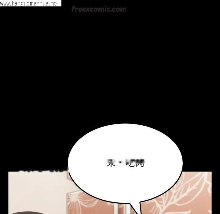 韩国漫画社区人妻的陷阱韩漫_社区人妻的陷阱-第18话在线免费阅读-韩国漫画-第84张图片
