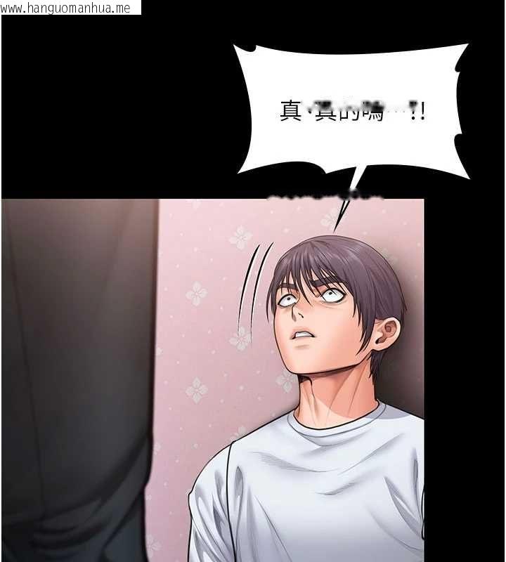 韩国漫画守护妳韩漫_守护妳-第27话-只怕旧事重演在线免费阅读-韩国漫画-第110张图片