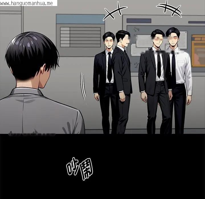 韩国漫画黑道X上班族/我身体里的那个家伙韩漫_黑道X上班族/我身体里的那个家伙-第54话在线免费阅读-韩国漫画-第157张图片