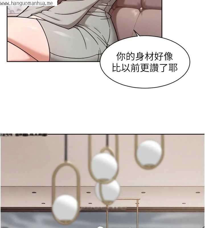 韩国漫画深层洁净达人韩漫_深层洁净达人-第58话-过来我家一起洗在线免费阅读-韩国漫画-第51张图片