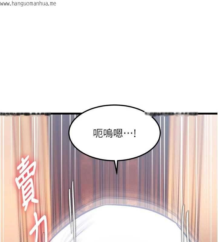 韩国漫画特色新视界韩漫_特色新视界-第34话-隐藏任务在线免费阅读-韩国漫画-第132张图片
