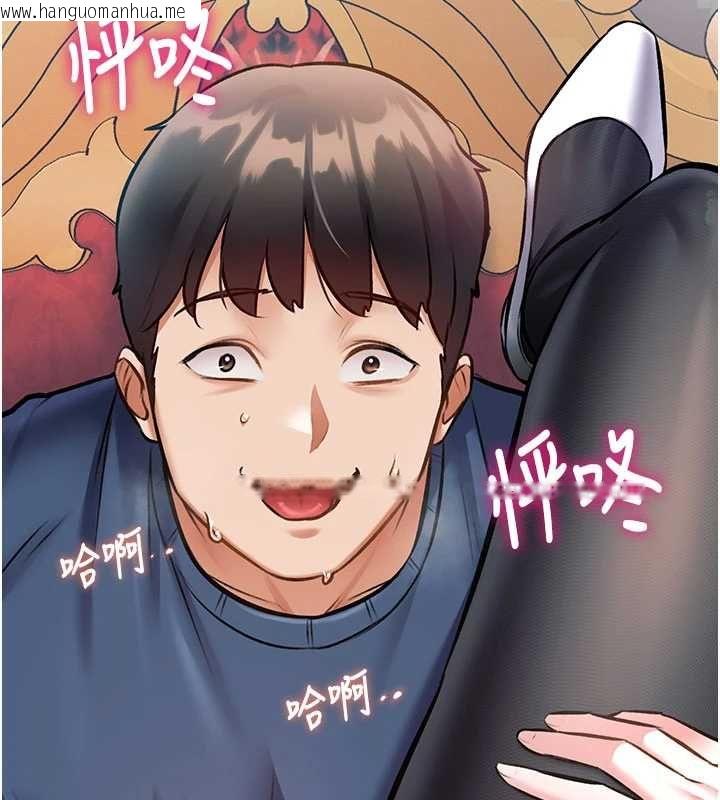 韩国漫画特色新视界韩漫_特色新视界-第34话-隐藏任务在线免费阅读-韩国漫画-第6张图片