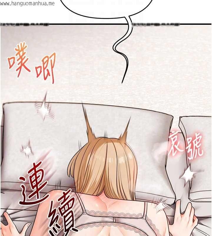 韩国漫画玩转学姐韩漫_玩转学姐-第104话-小鲜肉「顶」开渣男前任在线免费阅读-韩国漫画-第63张图片