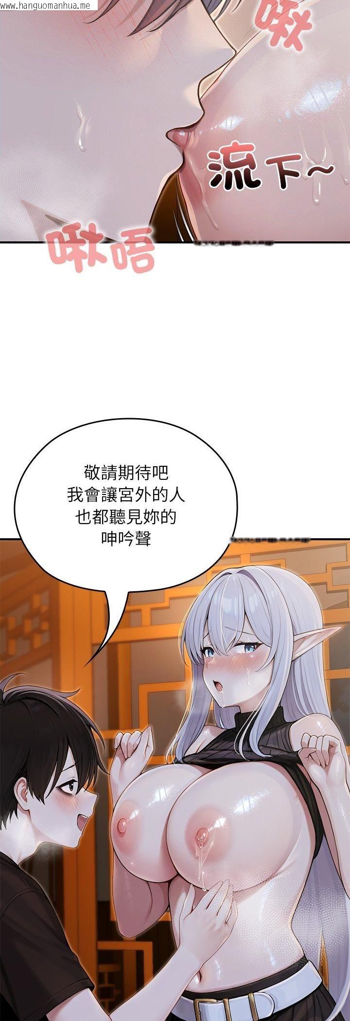 韩国漫画异世界骑士团长韩漫_异世界骑士团长-第62话在线免费阅读-韩国漫画-第33张图片