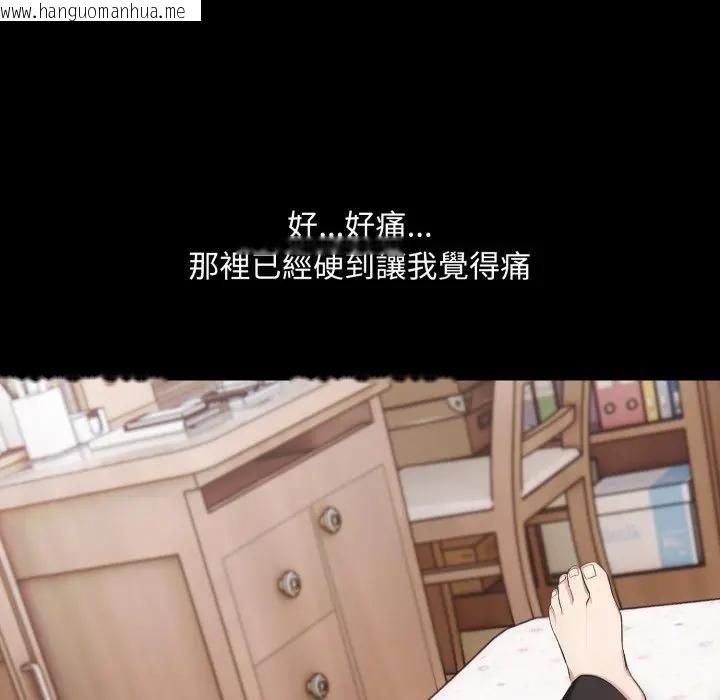韩国漫画社区人妻的陷阱韩漫_社区人妻的陷阱-第18话在线免费阅读-韩国漫画-第51张图片