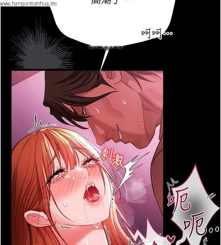 韩国漫画借妻条约韩漫_借妻条约-第42话-带妳体验真正的快感在线免费阅读-韩国漫画-第29张图片