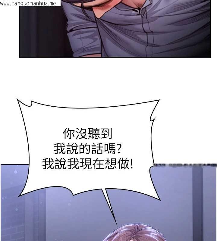 韩国漫画守护妳韩漫_守护妳-第27话-只怕旧事重演在线免费阅读-韩国漫画-第7张图片