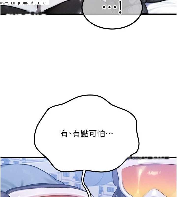 韩国漫画等价交换人生韩漫_等价交换人生-第57话-我最喜欢被你插…在线免费阅读-韩国漫画-第35张图片