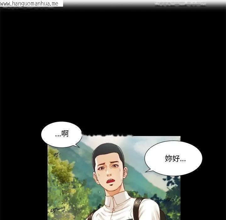 韩国漫画我的初体验韩漫_我的初体验-第6话在线免费阅读-韩国漫画-第12张图片