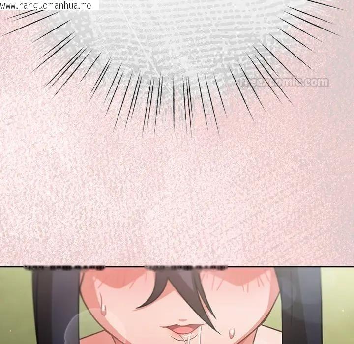 韩国漫画摸鱼生存指南/上班不要太认真韩漫_摸鱼生存指南/上班不要太认真-第44话在线免费阅读-韩国漫画-第70张图片