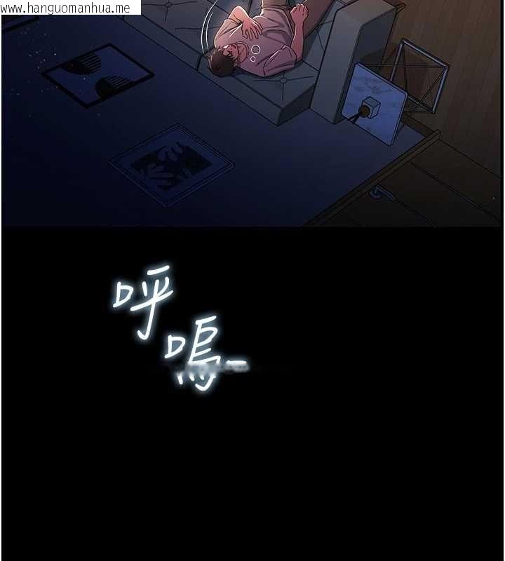 韩国漫画借妻条约韩漫_借妻条约-第42话-带妳体验真正的快感在线免费阅读-韩国漫画-第136张图片