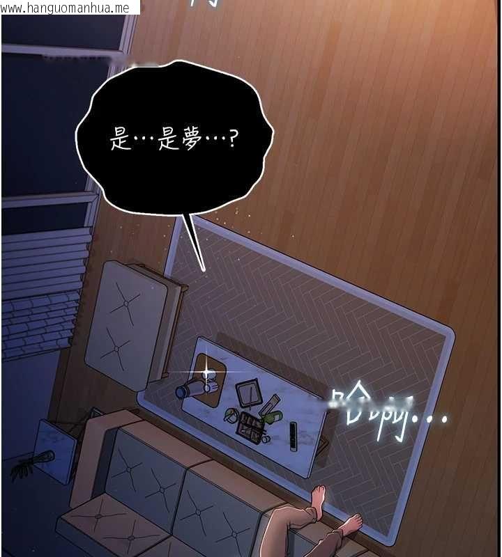 韩国漫画借妻条约韩漫_借妻条约-第42话-带妳体验真正的快感在线免费阅读-韩国漫画-第135张图片