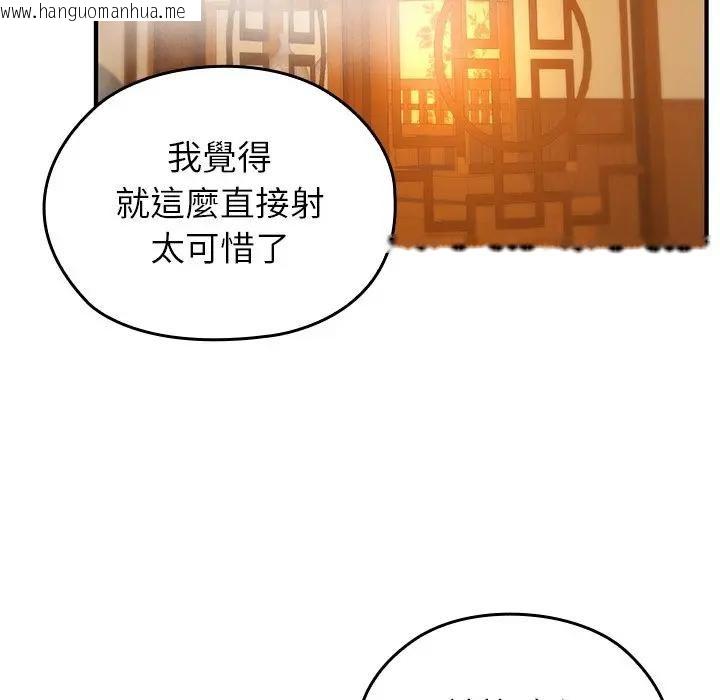 韩国漫画异世界骑士团长韩漫_异世界骑士团长-第63话在线免费阅读-韩国漫画-第99张图片