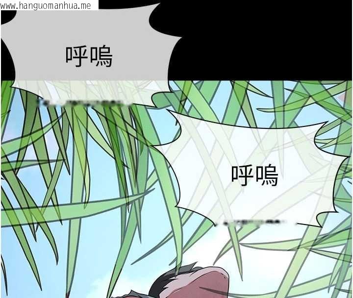 韩国漫画尸变家园:以身相许韩漫_尸变家园:以身相许-第39话-新目标登场在线免费阅读-韩国漫画-第115张图片