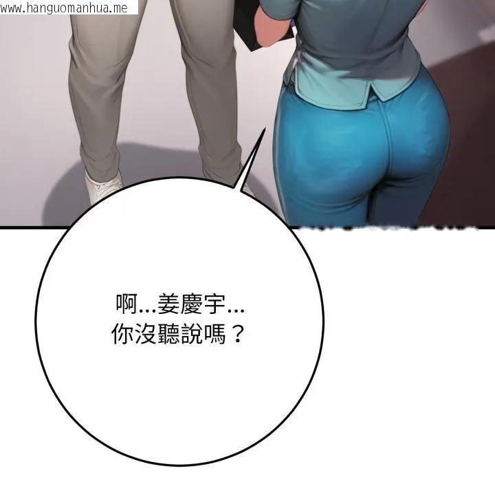 韩国漫画悖岛审判/悖论韩漫_悖岛审判/悖论-第23话在线免费阅读-韩国漫画-第43张图片