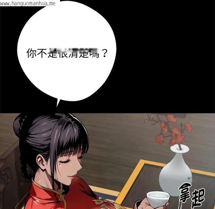 韩国漫画黑道X上班族/我身体里的那个家伙韩漫_黑道X上班族/我身体里的那个家伙-第54话在线免费阅读-韩国漫画-第119张图片