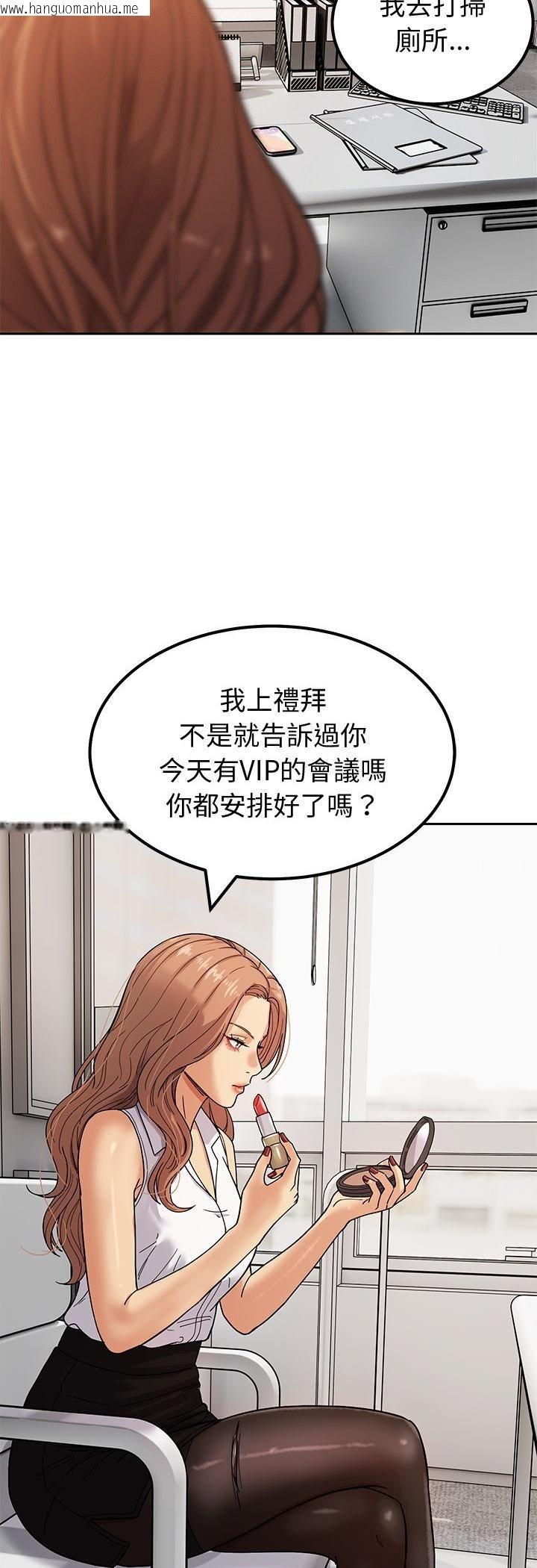 韩国漫画要成为男子汉韩漫_要成为男子汉-第3话在线免费阅读-韩国漫画-第49张图片