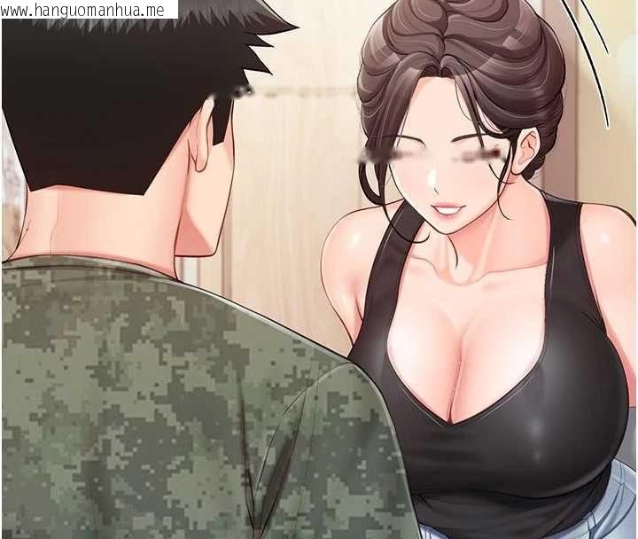 韩国漫画报告女班长:一根突起韩漫_报告女班长:一根突起-第48话-饥渴的启翔在线免费阅读-韩国漫画-第94张图片