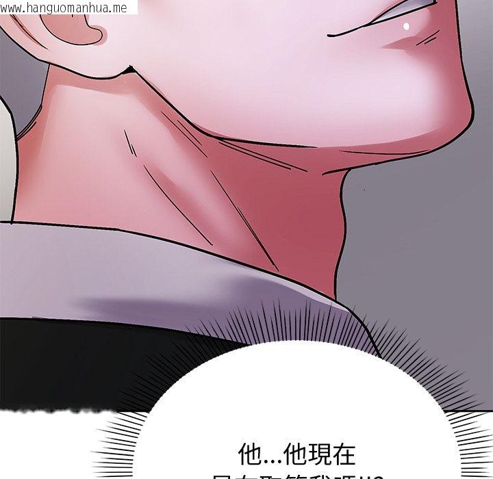 韩国漫画要成为男子汉韩漫_要成为男子汉-第2话在线免费阅读-韩国漫画-第123张图片