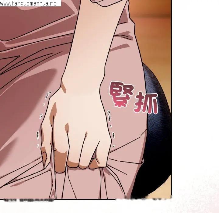 韩国漫画调教开关：第二季韩漫_调教开关：第二季-第32话在线免费阅读-韩国漫画-第74张图片