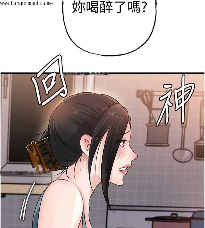 韩国漫画岳母为何那样韩漫_岳母为何那样-第98话-人家看到姐夫就好想要在线免费阅读-韩国漫画-第57张图片